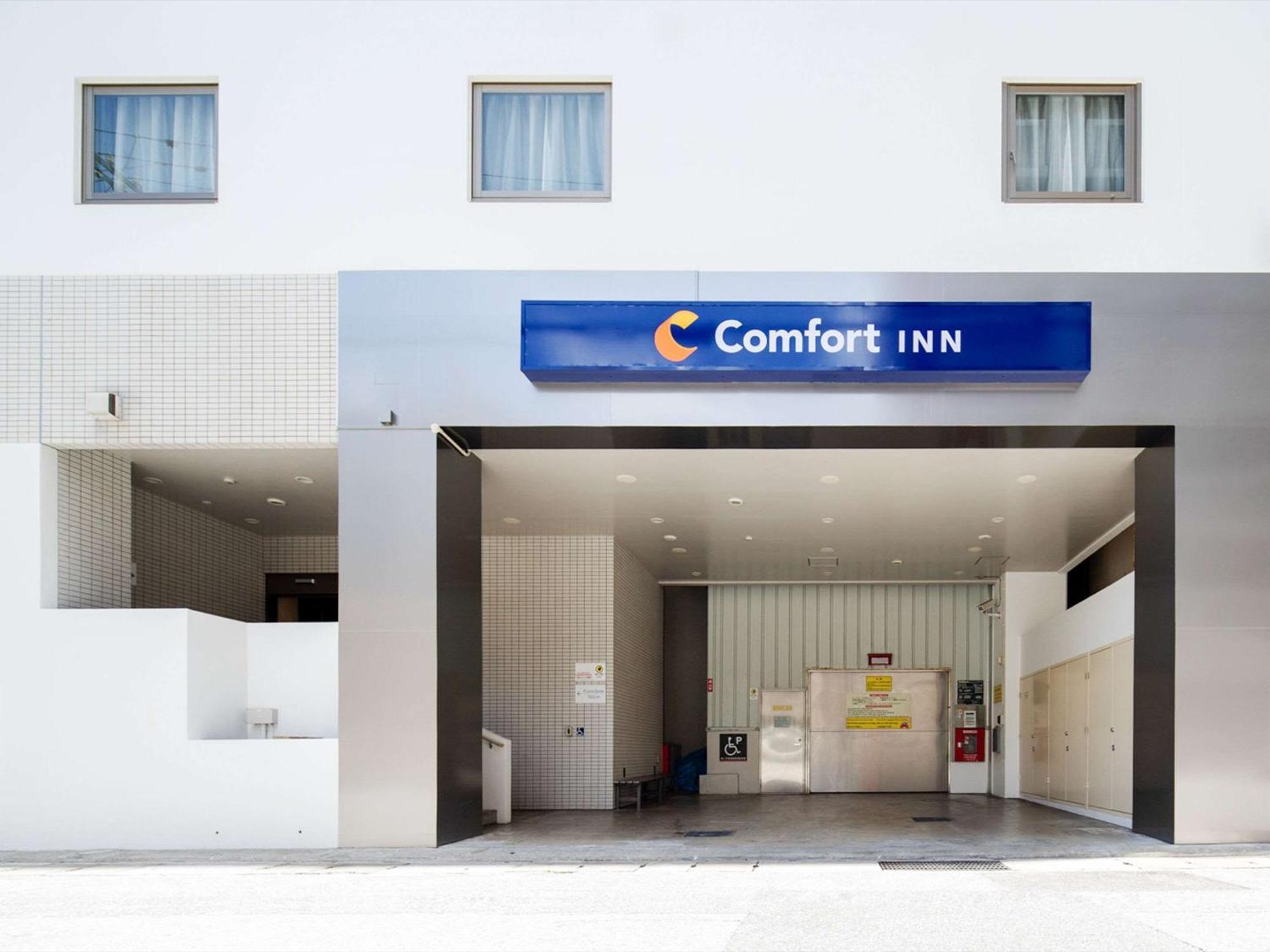 Comfort Inn Naha Tomari Port Dış mekan fotoğraf