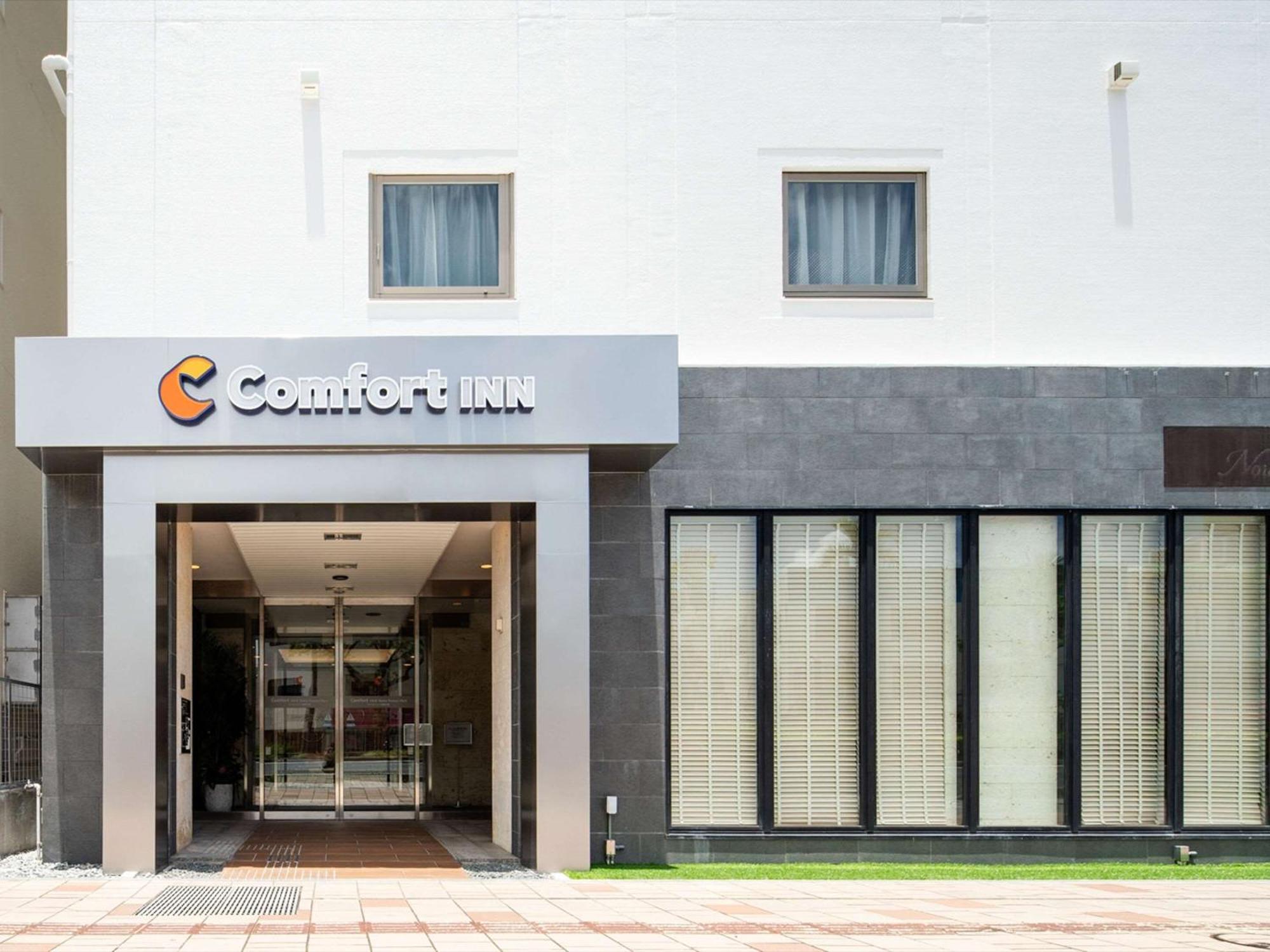 Comfort Inn Naha Tomari Port Dış mekan fotoğraf